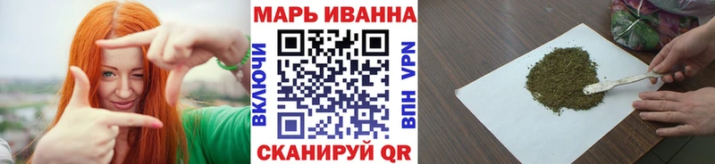 Купить МАРИХУАНА  Кокаин  Гашиш  СОЛЬ  Меф мяу мяу  Кинешма