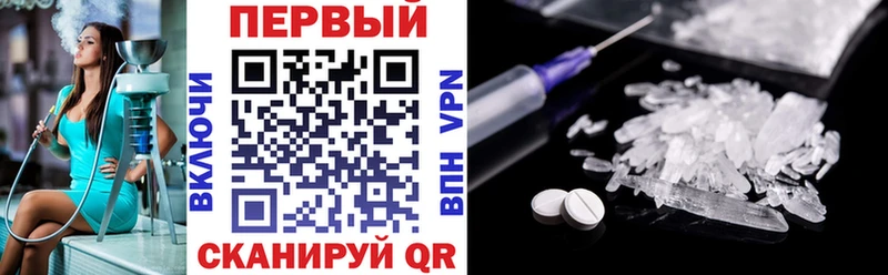 Купить закладки  Кинешма  Амфетамин Розовый 