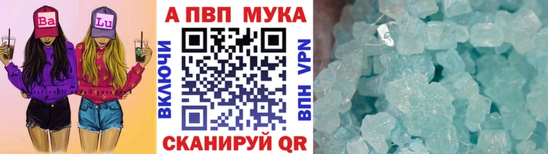 Alfa_PVP крисы CK  Купить где  Кинешма 