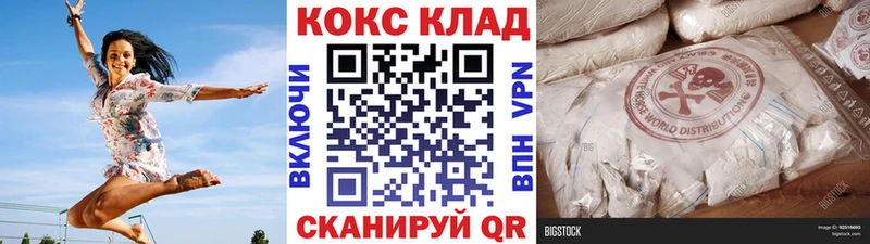 Купить где  Кинешма  КОКАИН 99% 