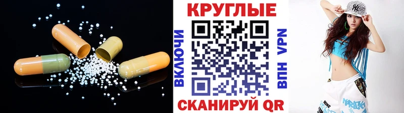 Купить где Кинешма ЭКСТАЗИ MDMA