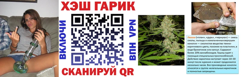 Купить закладки  Кинешма  ГАШИШ VHQ 