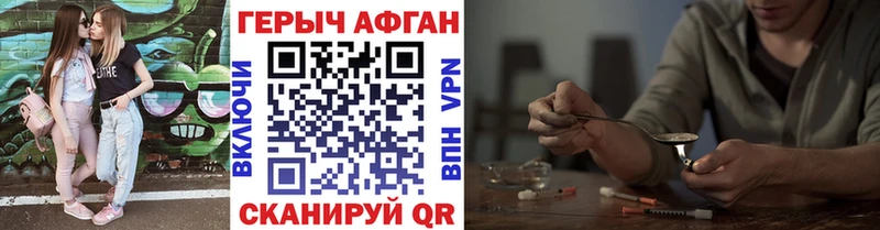 ГЕРОИН Heroin  Купить закладки  Кинешма 