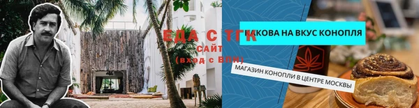 гашиш Лабытнанги