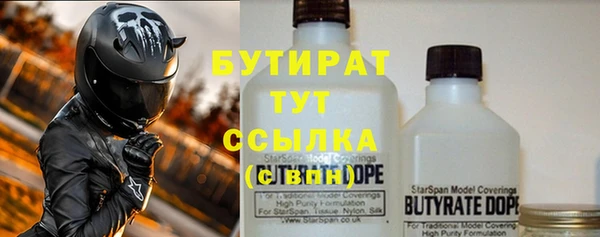 шишки Лихославль