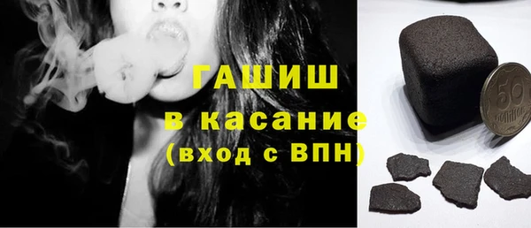 гашиш Лабытнанги