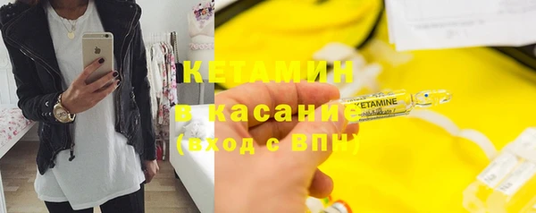 шишки Лихославль