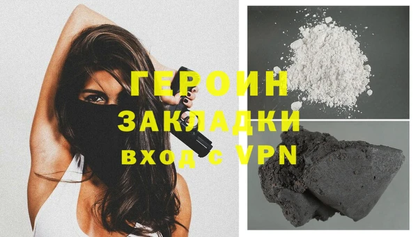 PSILOCYBIN Лиски