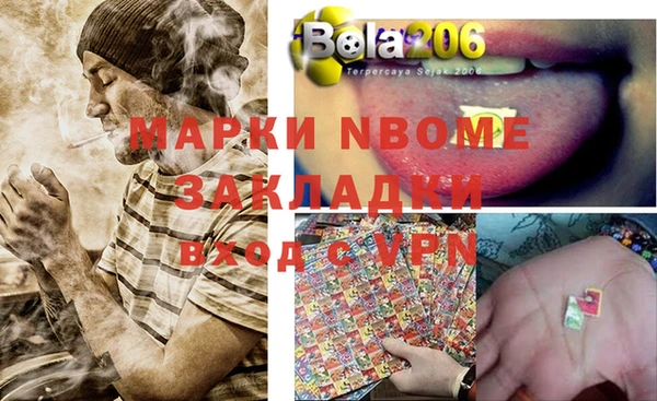 гашиш Лабытнанги