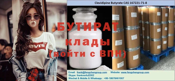гашиш Лабытнанги
