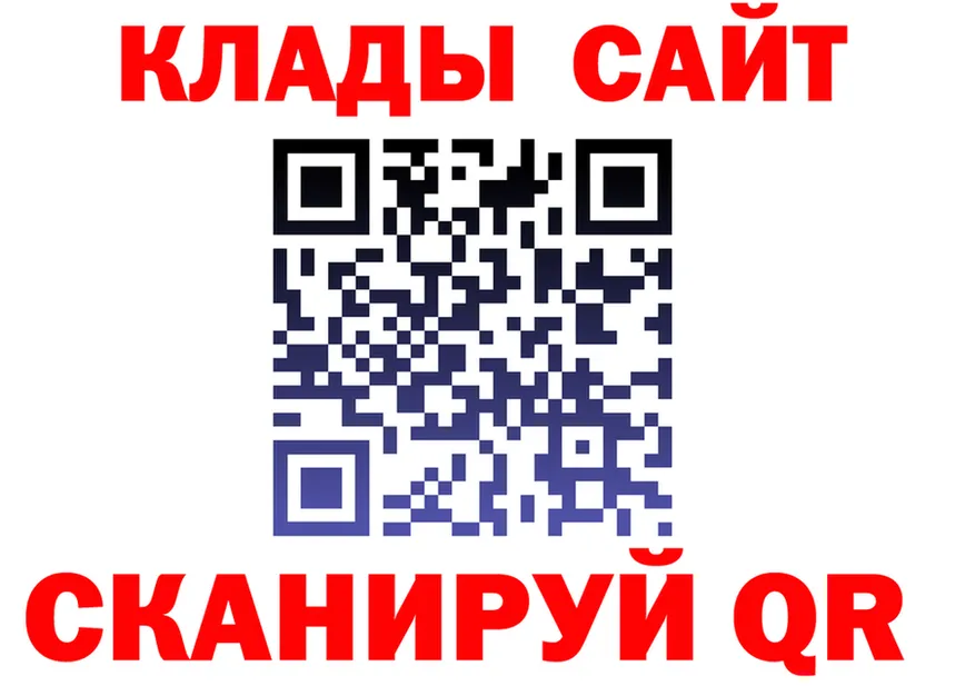 Canna-Cookies марихуана ТОР это гидра Кинешма