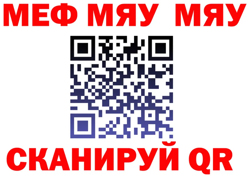 АМФ Premium зеркало площадка omg Кинешма