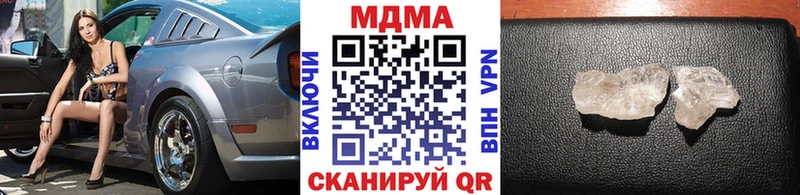 MDMA молли  Купить где  Кинешма 