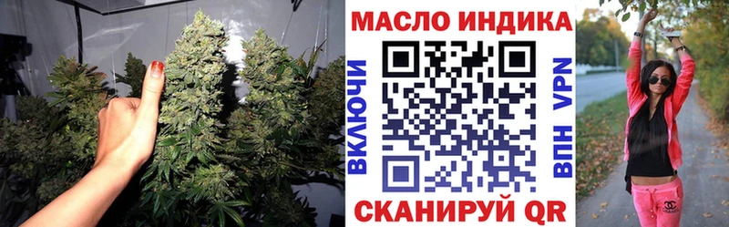 Купить закладки  Кинешма  ТГК жижа 