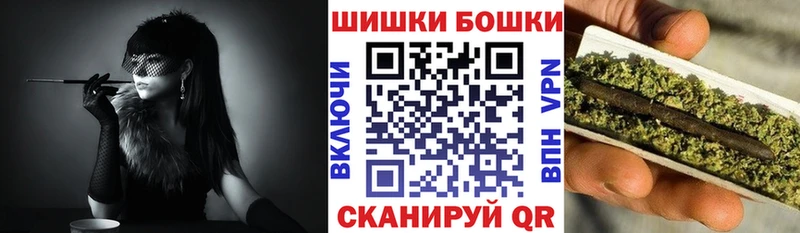 Купить закладки  Кинешма  Бошки Шишки AK-47 